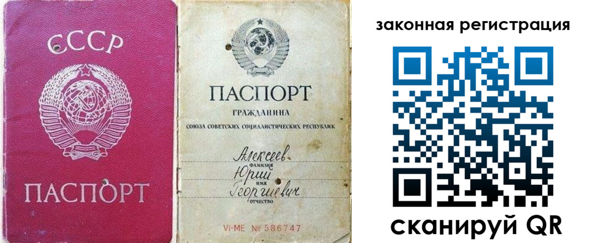 регистрация в Рузаевке